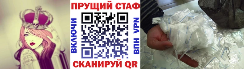 Что такое Севск A PVP МАРИХУАНА Мефедрон ГАШИШ Кокаин
