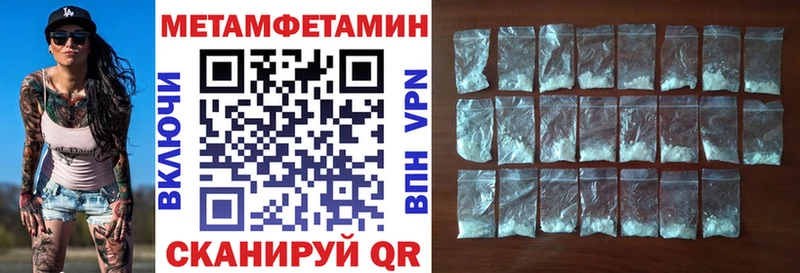 АМФ VHQ  купить закладку  Севск 