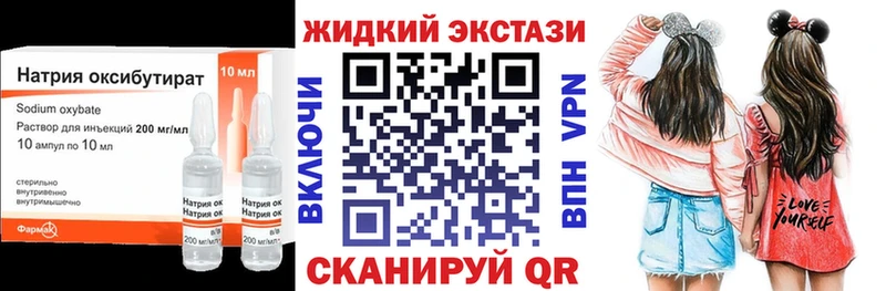где можно купить   Севск  БУТИРАТ 1.4BDO 