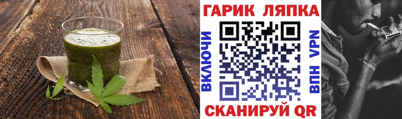 гидра ТОР  Севск  Canna-Cookies марихуана 