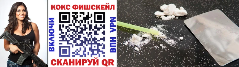 OMG маркетплейс  Севск  Кокаин Колумбийский 