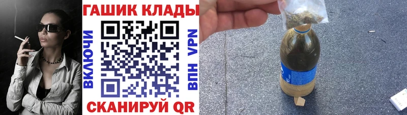 Гашиш 40% ТГК Севск