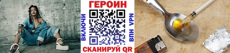 mega tor Севск Героин VHQ