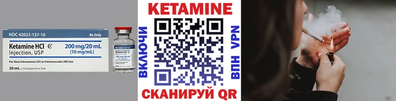 наркошоп  Севск  это формула  Кетамин VHQ 
