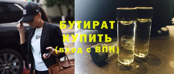 не бодяженный Белоозёрский