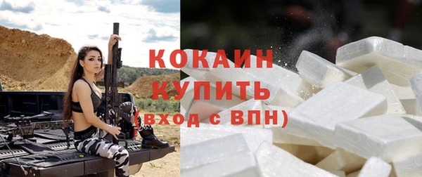спайс Беломорск