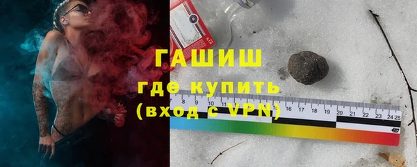 бутик Белокуриха