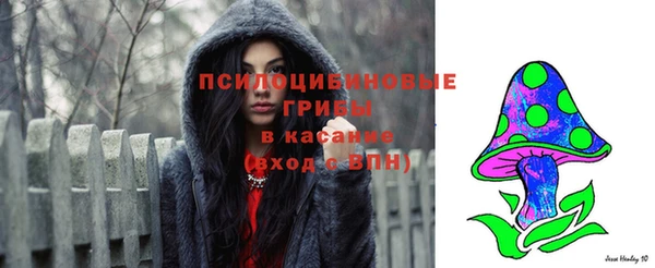 бутик Белокуриха
