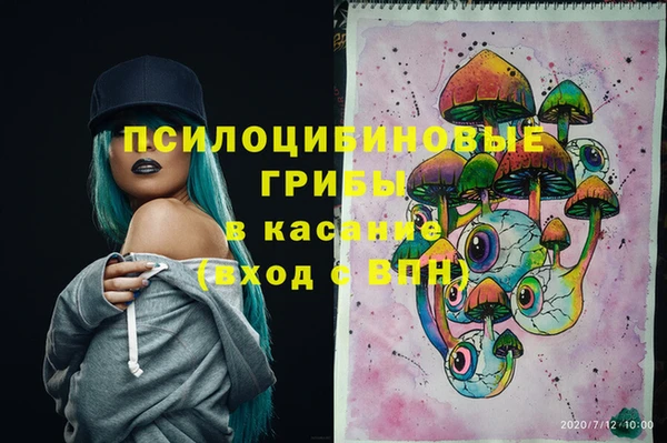 бутик Белокуриха