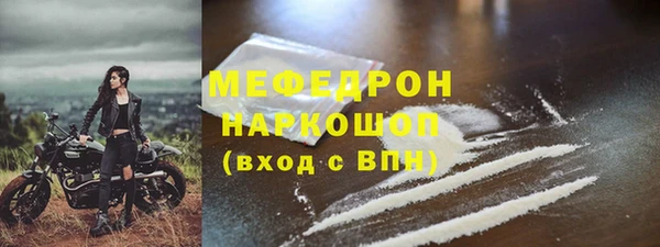 спайс Беломорск