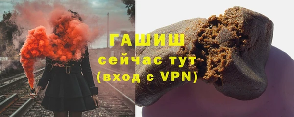 спайс Беломорск