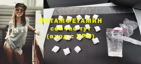 бутик Белокуриха