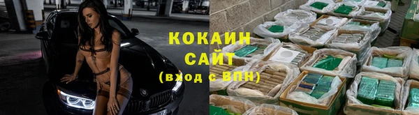 бутик Белокуриха