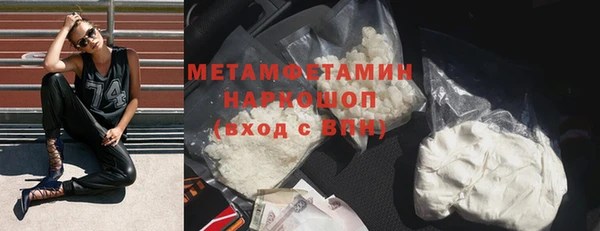бутик Белокуриха