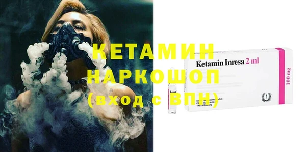 спайс Беломорск