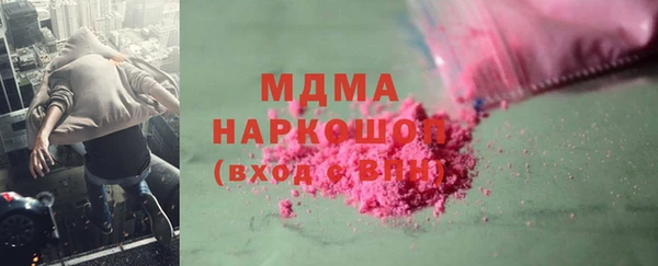 спайс Беломорск