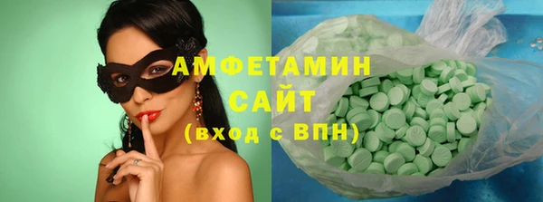 спайс Беломорск