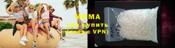 бутик Белокуриха