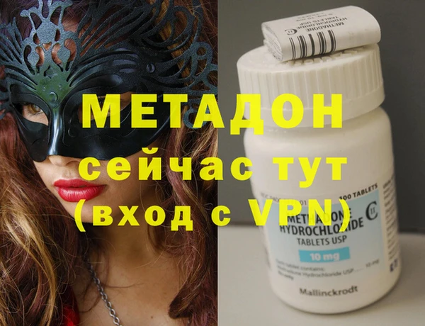 бутик Белокуриха