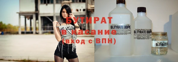бутик Белокуриха