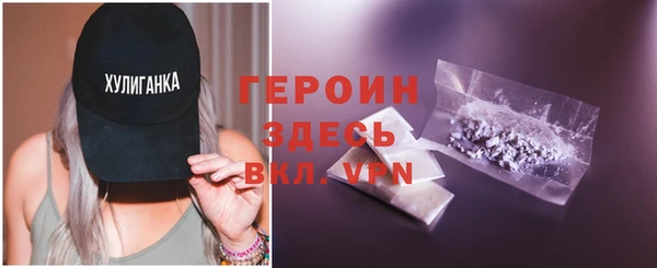 спайс Беломорск