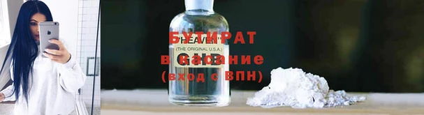 не бодяженный Белоозёрский