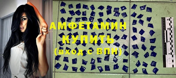 спайс Беломорск