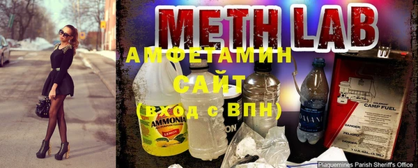 спайс Беломорск