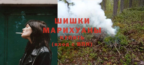 бутик Белокуриха