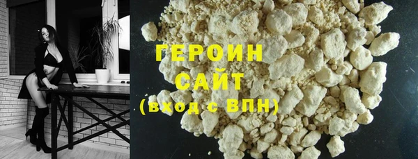 бутик Белокуриха