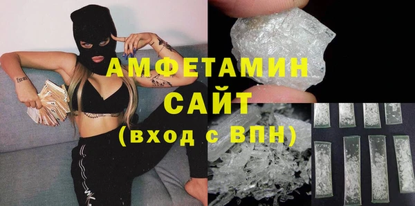бутик Белокуриха