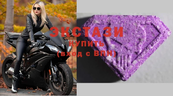 спайс Беломорск