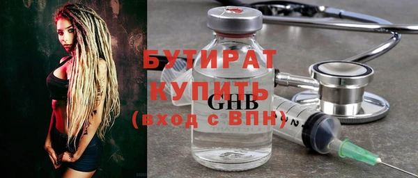 не бодяженный Белоозёрский