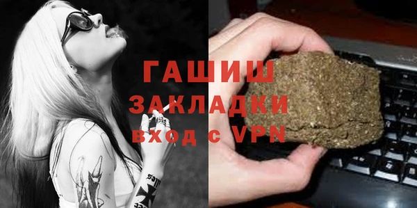 спайс Беломорск
