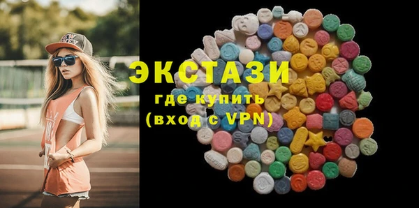 бутик Белокуриха