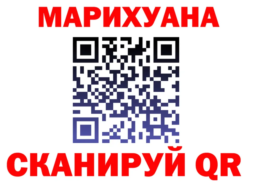 МАРИХУАНА Ganja ССЫЛКА это кракен Севск