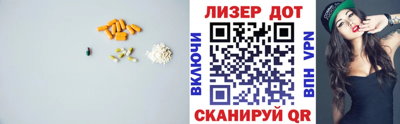 LSD-25 экстази кислота  Севск 