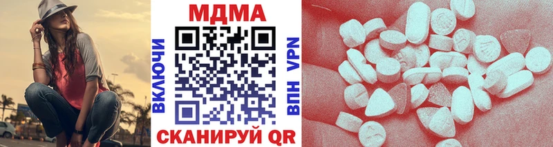 МДМА кристаллы  Севск 