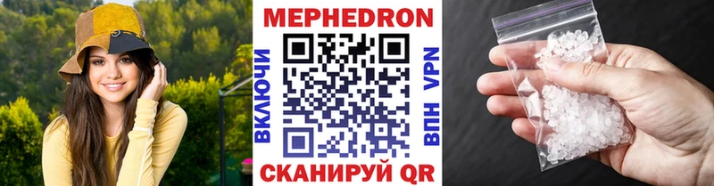 МЯУ-МЯУ 4 MMC  kraken зеркало  Севск  где можно купить наркотик 