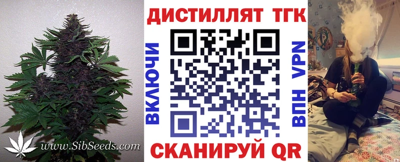 закладка  Севск  ссылка на мегу ТОР  ТГК THC oil 