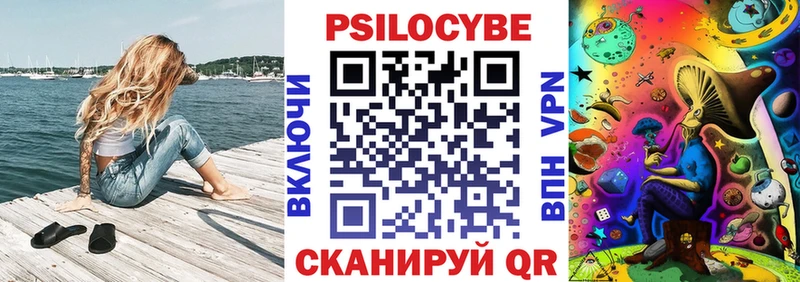 ссылка на мегу зеркало  Севск  Галлюциногенные грибы мухоморы 