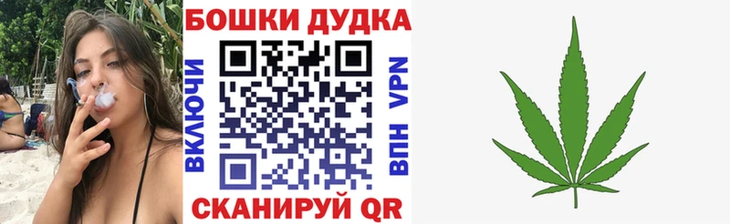 МАРИХУАНА OG Kush  Севск 
